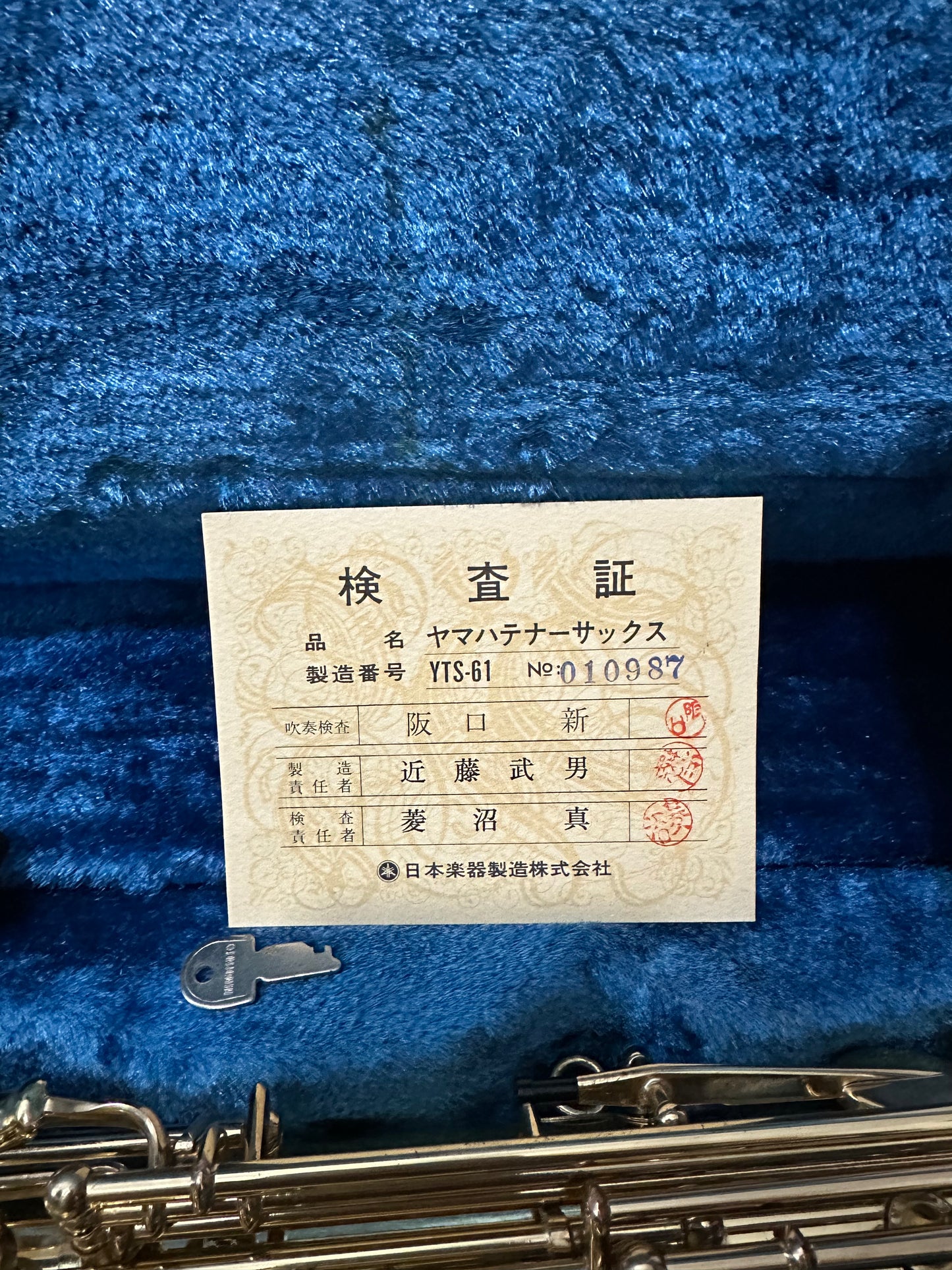 Vintage Yamaha YTS-61 Professional Tenor Saxophone NEAR MINT