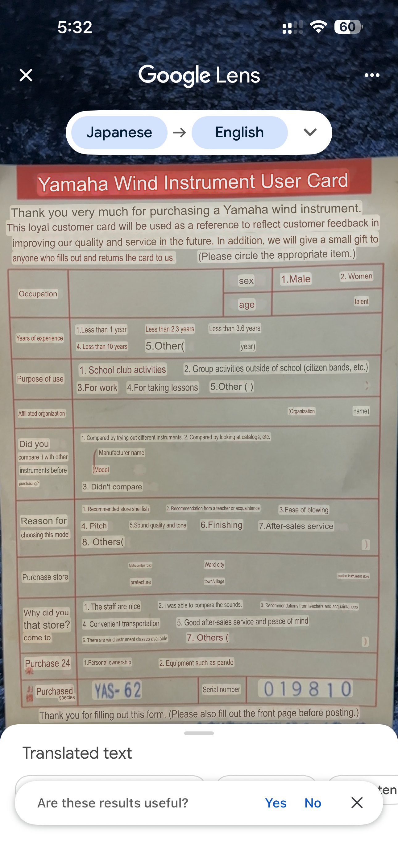 Yamaha YAS-62 PURPLE LOGO Alto Saxophone